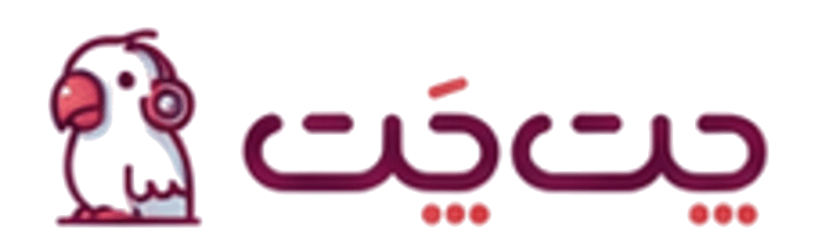چت چت